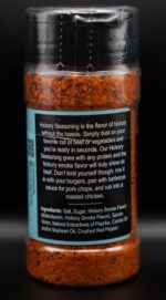 Smoke Hickory - Image 2